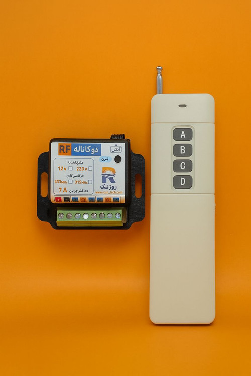 ریموت کنترل 2کانال برد بالا