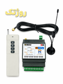 ریموت کنترل ۴کانال برد بالا آنتن دار